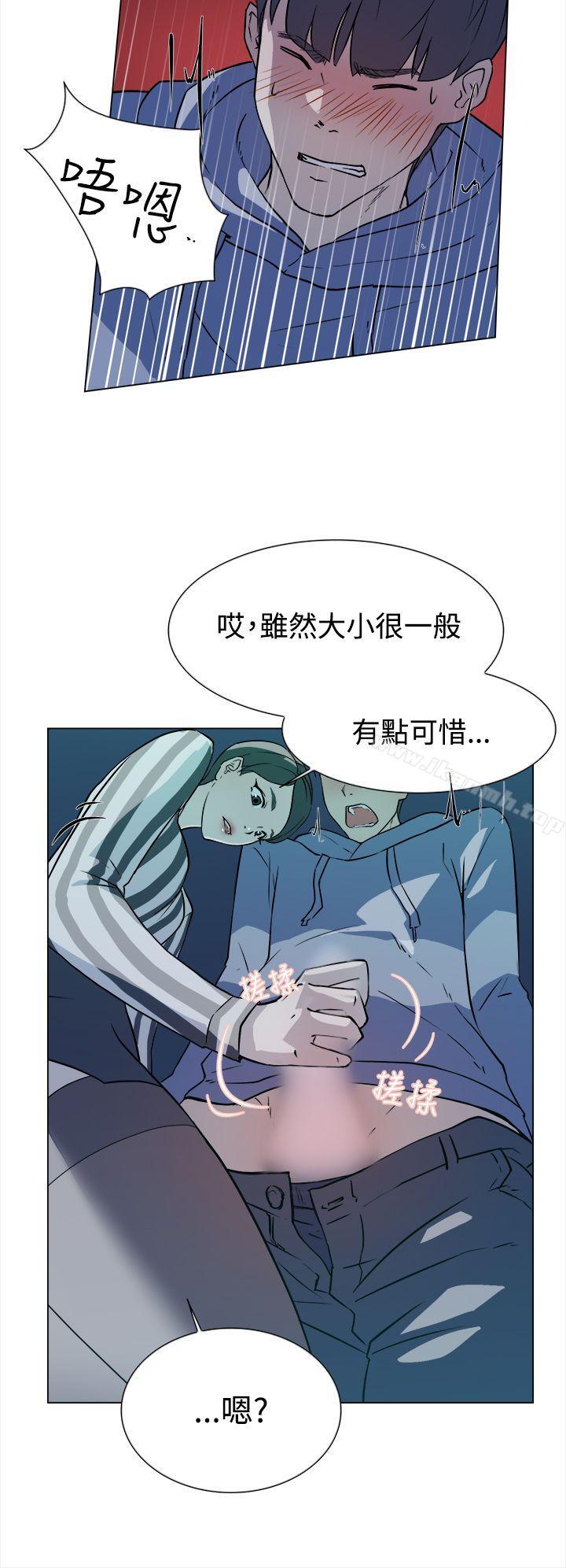 韩国漫画她的高跟鞋(无删减)韩漫_她的高跟鞋(无删减)-第5话在线免费阅读-韩国漫画-第5张图片