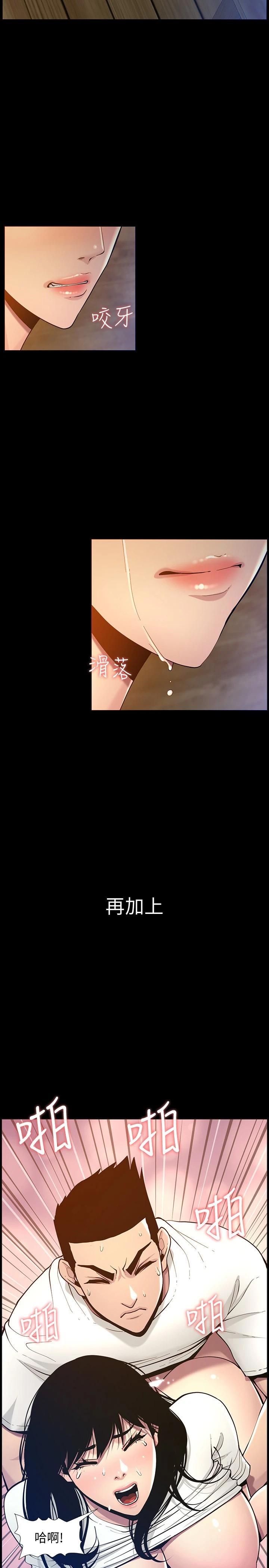 韩国漫画姐妹与继父韩漫_姐妹与继父-第116话-我一开始就知道了在线免费阅读-韩国漫画-第30张图片