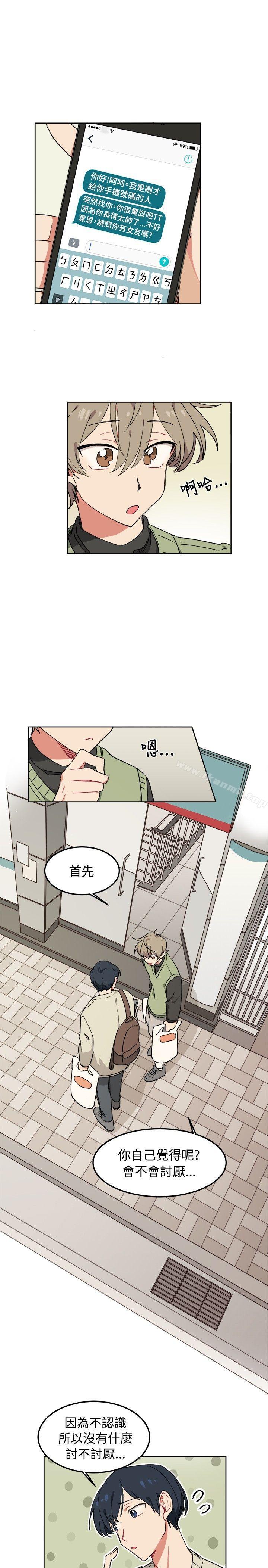 韩国漫画[BL]一不小心掰弯你韩漫_[BL]一不小心掰弯你-第6话在线免费阅读-韩国漫画-第7张图片