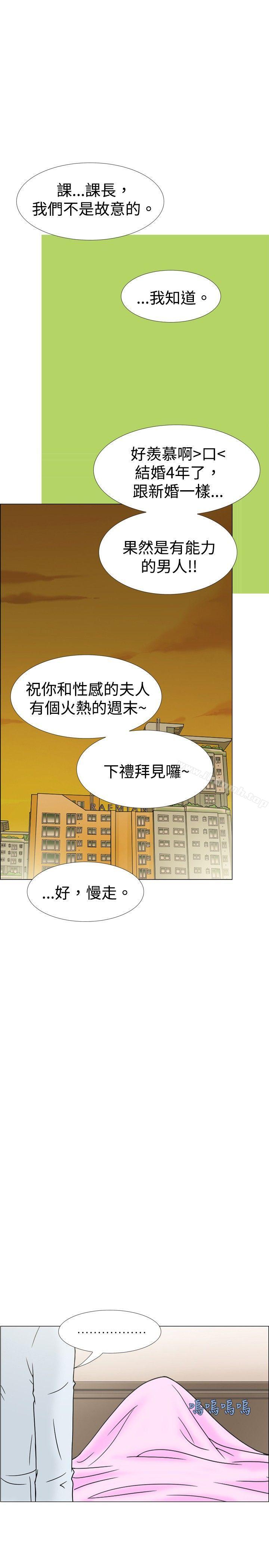 韩国漫画10人10色：初体验韩漫_10人10色：初体验-最终话在线免费阅读-韩国漫画-第13张图片