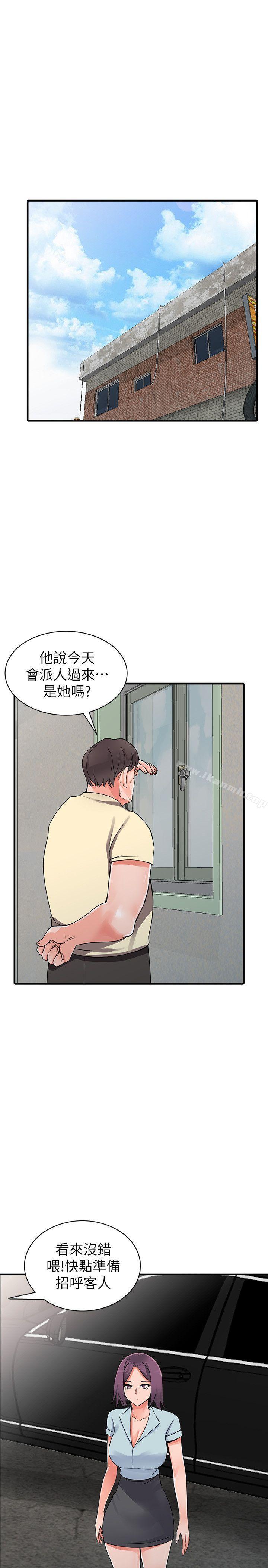 韩国漫画异乡人:意外桃花源韩漫_异乡人:意外桃花源-第17话-真无聊，用妳来打发时间吧!在线免费阅读-韩国漫画-第29张图片