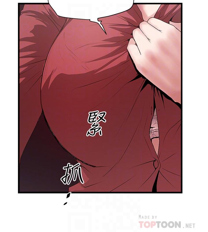 韩国漫画下女,初希韩漫_下女,初希-第87话-老公的身体检查和儿子的背叛在线免费阅读-韩国漫画-第16张图片
