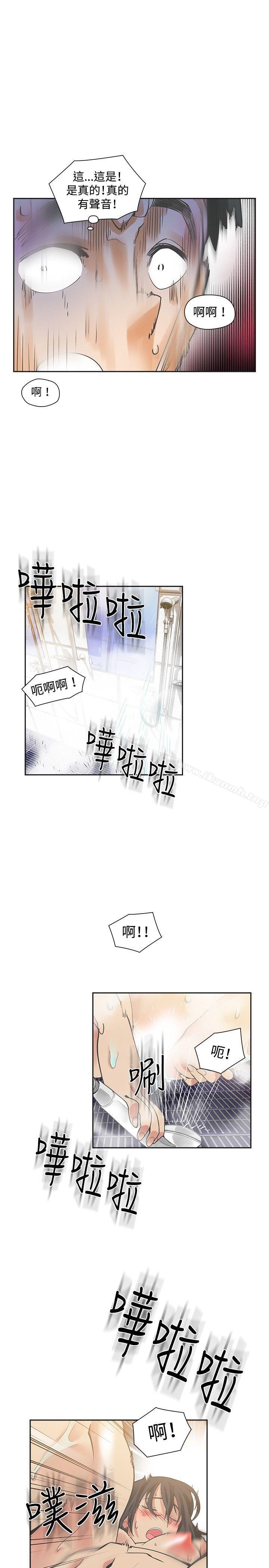 韩国漫画二十再重来韩漫_二十再重来-第19话在线免费阅读-韩国漫画-第3张图片