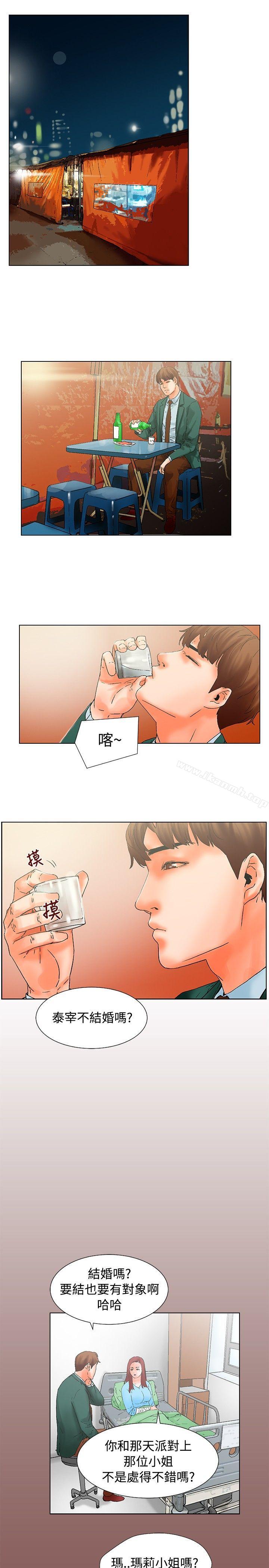 韩国漫画朋友的妻子：有妳在的家韩漫_朋友的妻子：有妳在的家-第13话在线免费阅读-韩国漫画-第4张图片