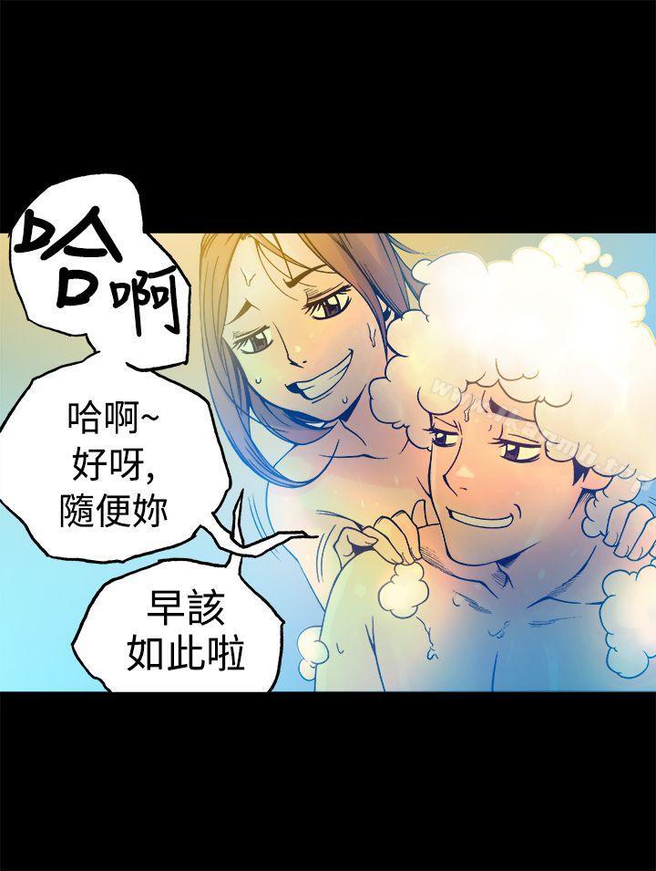 韩国漫画暧昧(完结)韩漫_暧昧(完结)-第16话在线免费阅读-韩国漫画-第18张图片