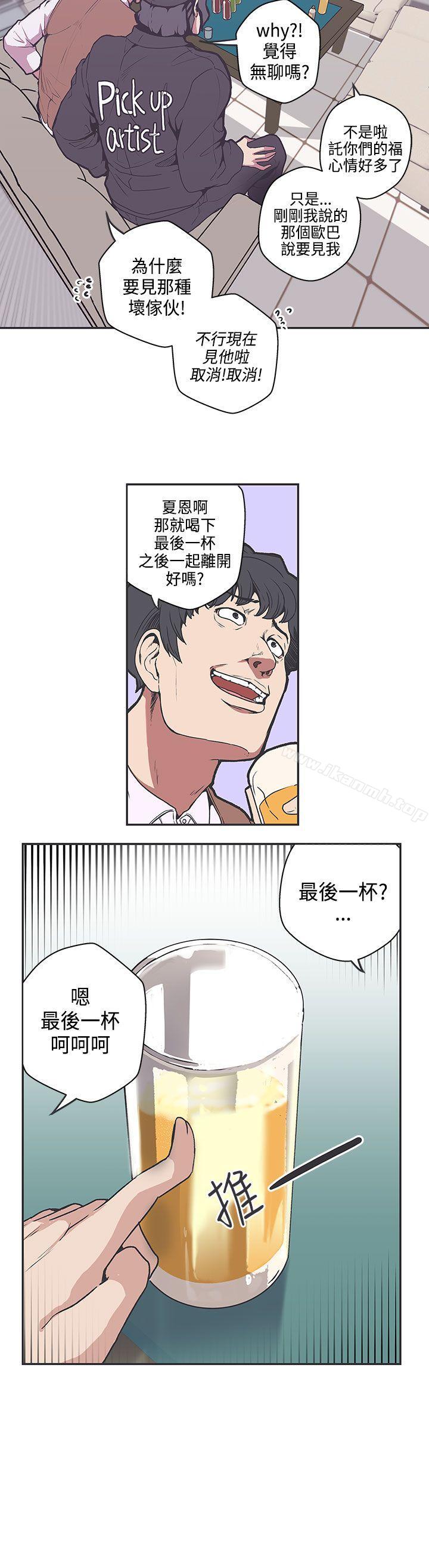 韩国漫画LOVE-爱的导航G韩漫_LOVE-爱的导航G-第38话在线免费阅读-韩国漫画-第2张图片