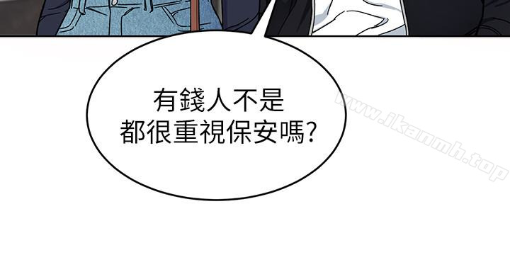 韩国漫画致命游戏韩漫_致命游戏-第26话-我们之间需要新的刺激在线免费阅读-韩国漫画-第32张图片
