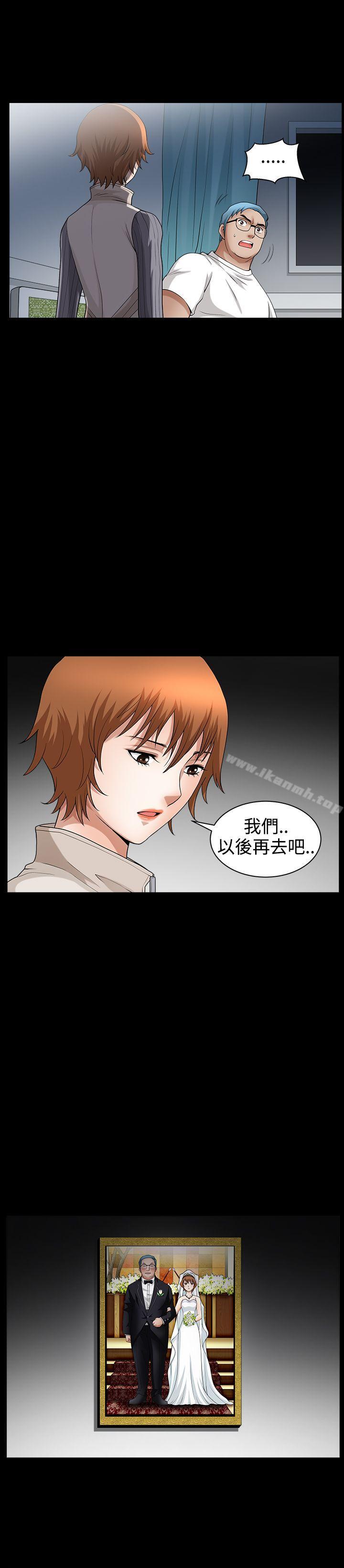 韩国漫画人妻性解放3:粗糙的手韩漫_人妻性解放3:粗糙的手-第35话在线免费阅读-韩国漫画-第8张图片