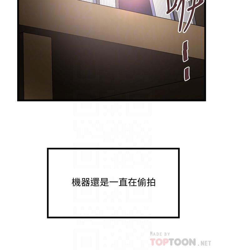 韩国漫画下女,初希韩漫_下女,初希-第77话-终于跪在裁日面前的老婆在线免费阅读-韩国漫画-第4张图片