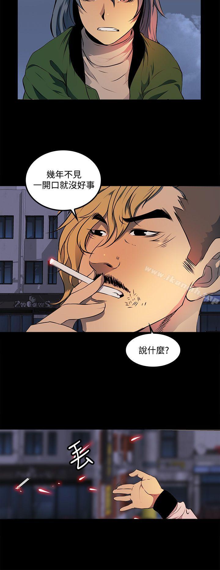 韩国漫画人妻的秘密韩漫_人妻的秘密-第10话在线免费阅读-韩国漫画-第14张图片