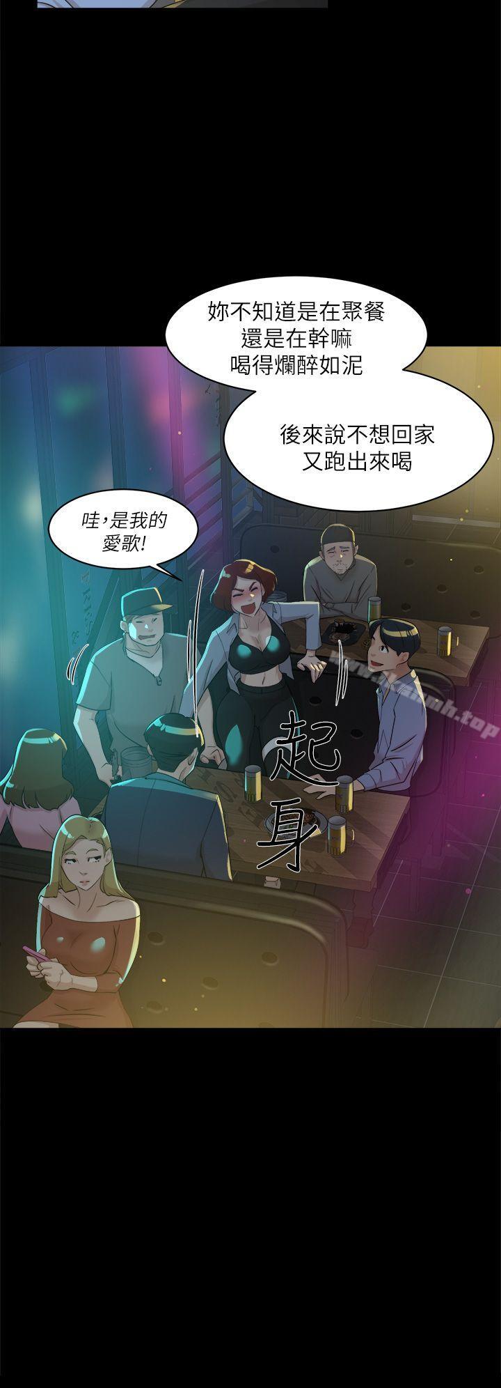 韩国漫画她的高跟鞋(无删减)韩漫_她的高跟鞋(无删减)-第68话-为了忘记真宇的挣扎在线免费阅读-韩国漫画-第6张图片