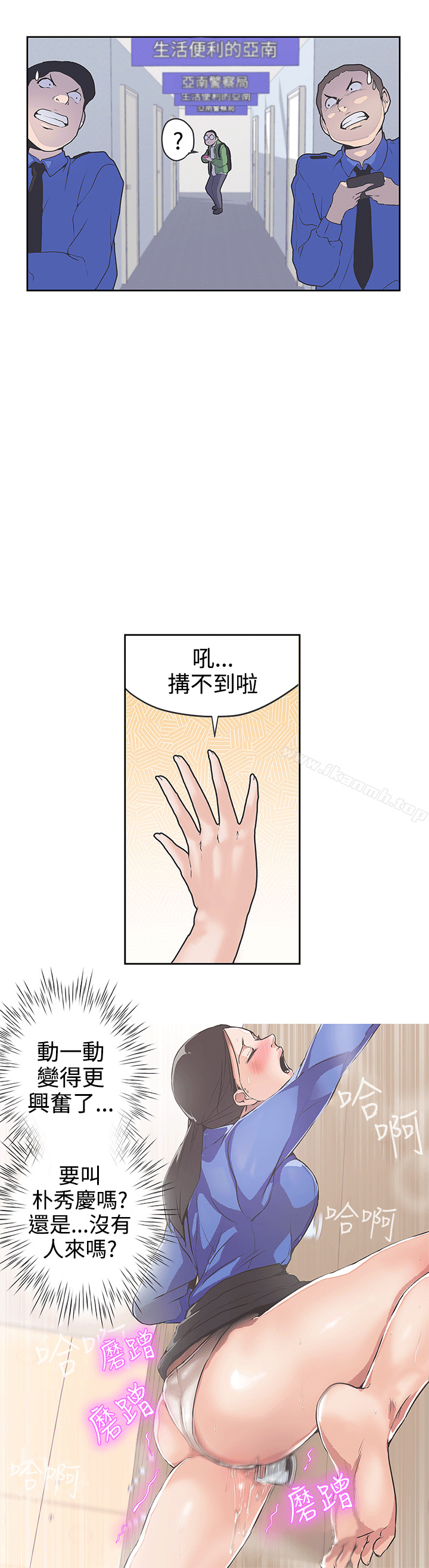 韩国漫画LOVE-爱的导航G韩漫_LOVE-爱的导航G-第31话在线免费阅读-韩国漫画-第9张图片