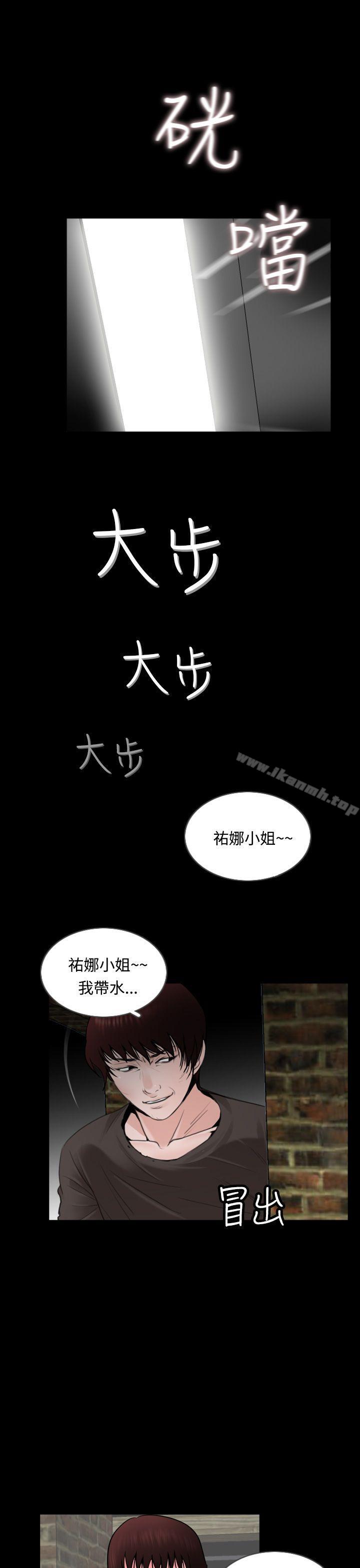 韩国漫画失踪韩漫_失踪-第9话在线免费阅读-韩国漫画-第23张图片