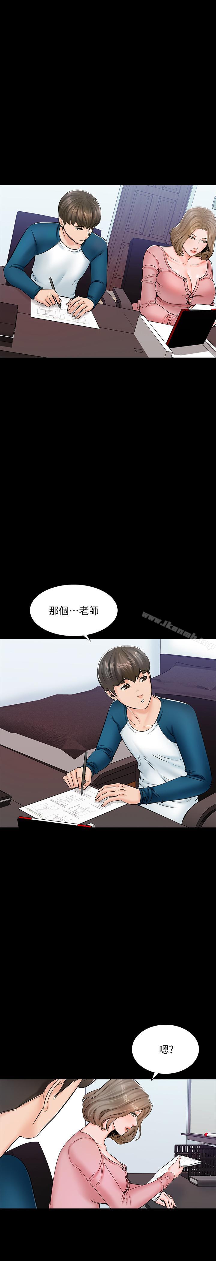 韩国漫画家教老师韩漫_家教老师-第14话-老师的破格提案在线免费阅读-韩国漫画-第37张图片