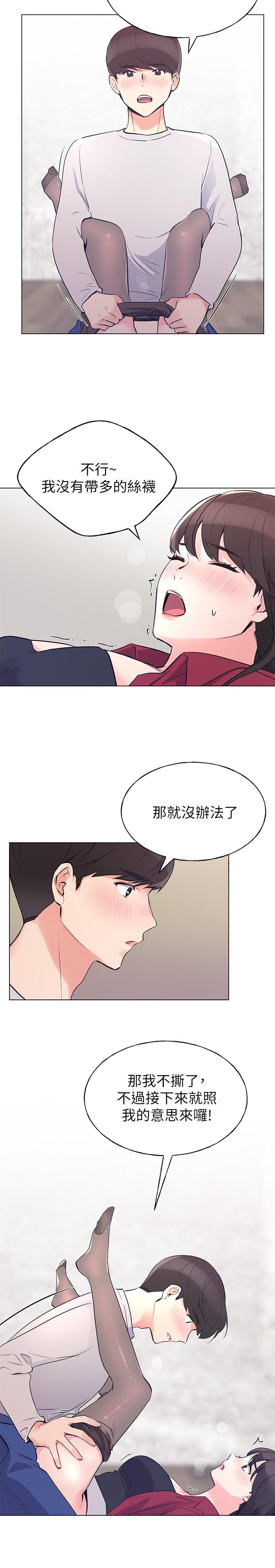 韩国漫画重考生韩漫_重考生-第72话-想从丝袜之间插入在线免费阅读-韩国漫画-第5张图片