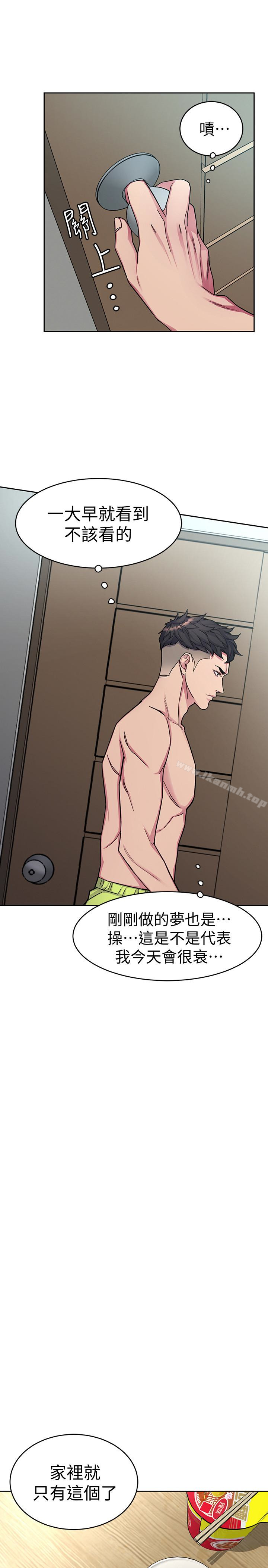 韩国漫画致命游戏韩漫_致命游戏-第30话-终于加入游戏的泰坤在线免费阅读-韩国漫画-第24张图片