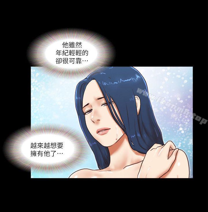 韩国漫画She：我的魅惑女友韩漫_She：我的魅惑女友-第55话在线免费阅读-韩国漫画-第2张图片