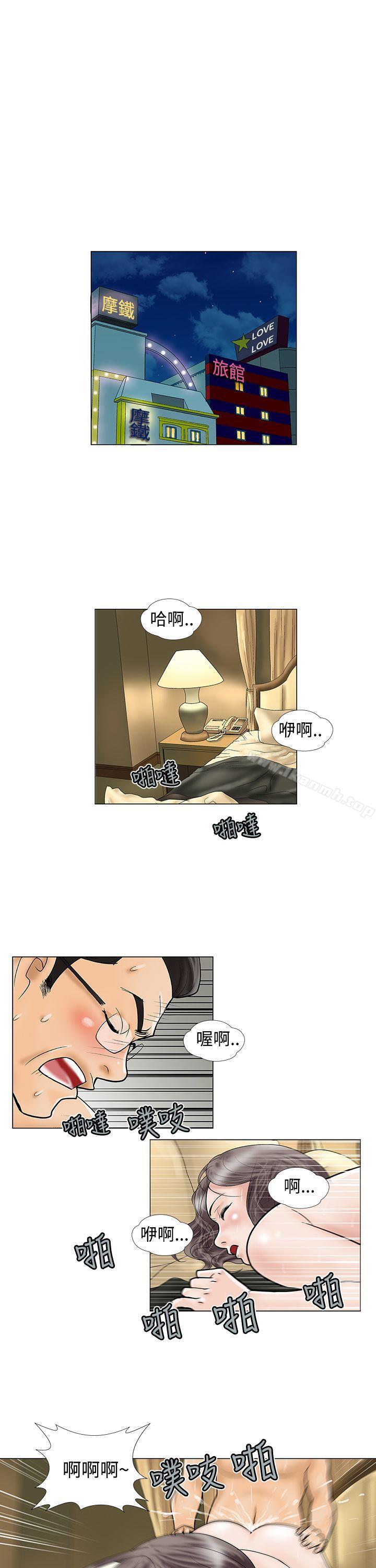 韩国漫画危险的爱(完结)韩漫_危险的爱(完结)-第22话在线免费阅读-韩国漫画-第7张图片