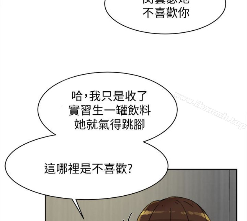 韩国漫画她的高跟鞋(无删减)韩漫_她的高跟鞋(无删减)-第94话-你觉得她真的喜欢你吗?在线免费阅读-韩国漫画-第15张图片