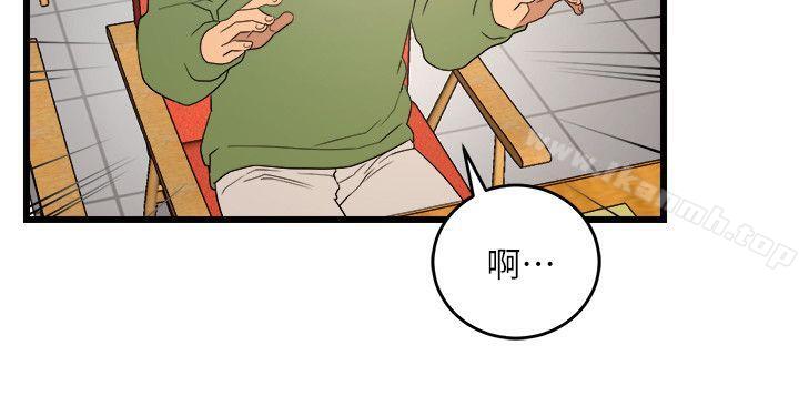 韩国漫画食物链韩漫_食物链-第9话在线免费阅读-韩国漫画-第24张图片