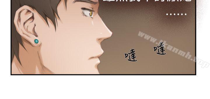 韩国漫画H-Mate韩漫_H-Mate-第10话在线免费阅读-韩国漫画-第8张图片