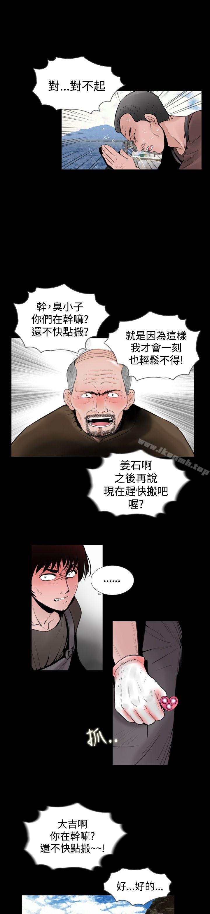 韩国漫画失踪韩漫_失踪-第7话在线免费阅读-韩国漫画-第11张图片