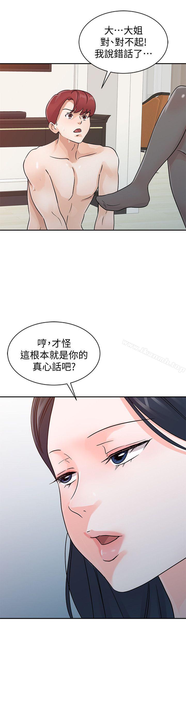 韩国漫画爸爸的女人韩漫_爸爸的女人-第23话---被瑜薇收服的胜泰在线免费阅读-韩国漫画-第20张图片