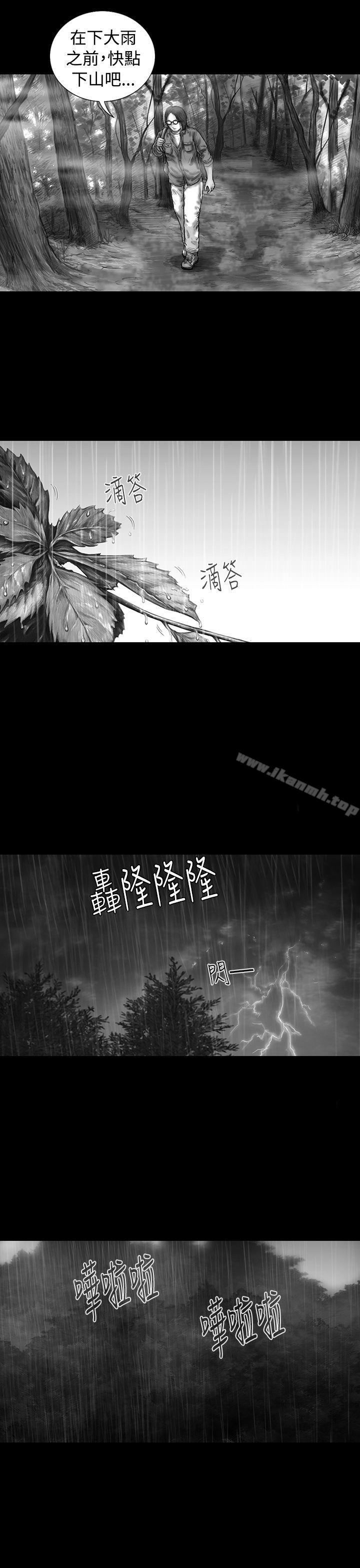 韩国漫画SEED-The-Beginning韩漫_SEED-The-Beginning-第7话在线免费阅读-韩国漫画-第19张图片