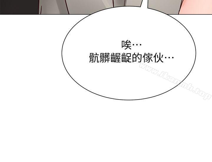 韩国漫画堕落教师韩漫_堕落教师-第30话-足以让秀哲忘记老师的正妹在线免费阅读-韩国漫画-第16张图片