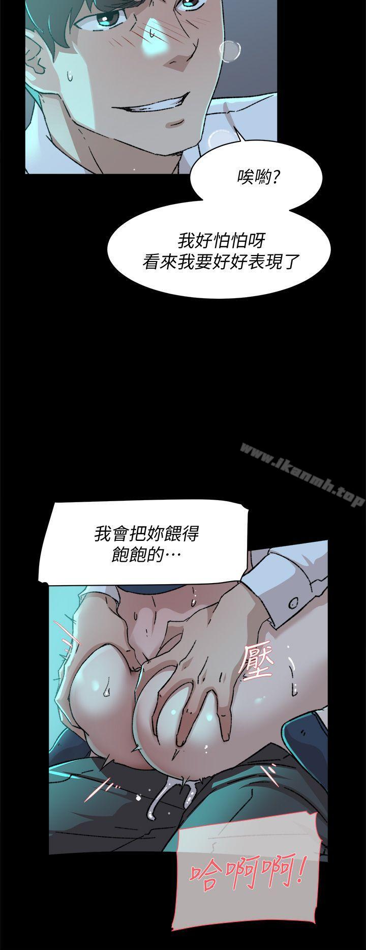 韩国漫画她的高跟鞋(无删减)韩漫_她的高跟鞋(无删减)-第82话-宥娜开始行动在线免费阅读-韩国漫画-第14张图片