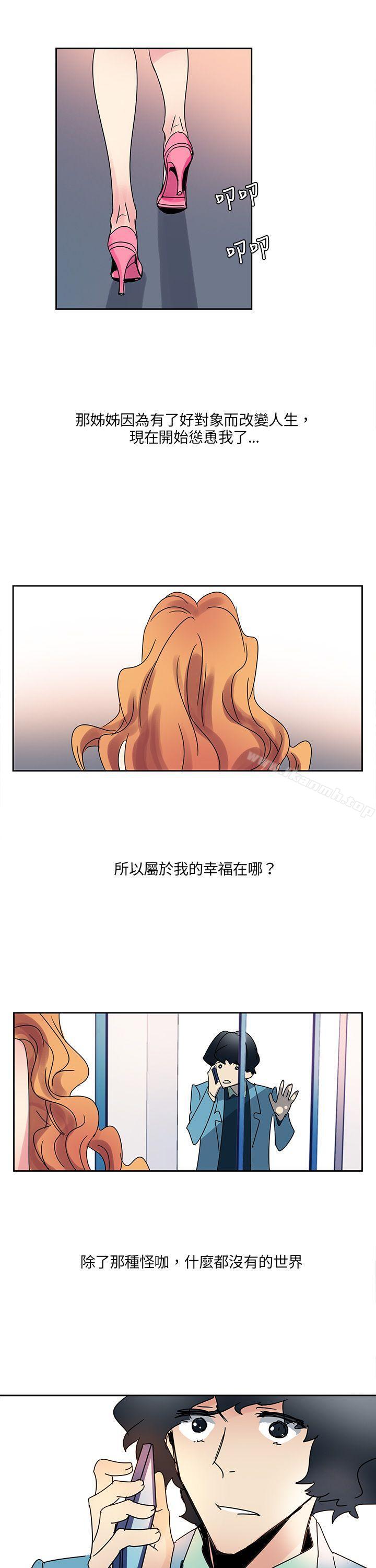 韩国漫画欧菲莉亚(完结)韩漫_欧菲莉亚(完结)-第4话在线免费阅读-韩国漫画-第12张图片