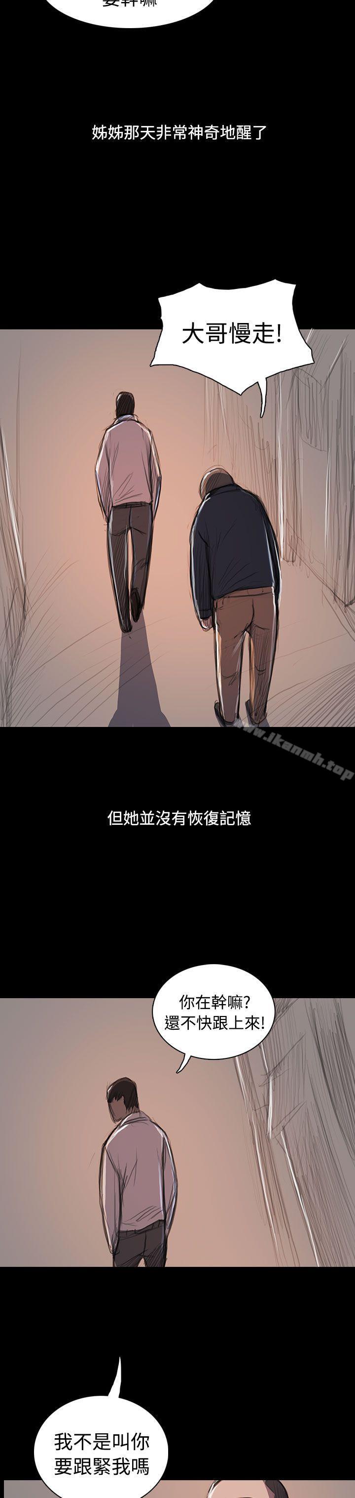 韩国漫画姐姐:-莲韩漫_姐姐:-莲-最终话在线免费阅读-韩国漫画-第49张图片