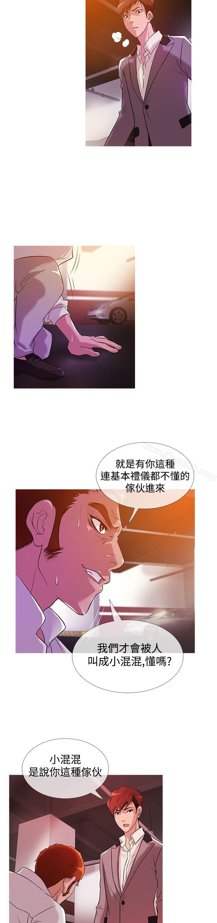 韩国漫画鸭王（无删减）韩漫_鸭王（无删减）-第24话在线免费阅读-韩国漫画-第19张图片