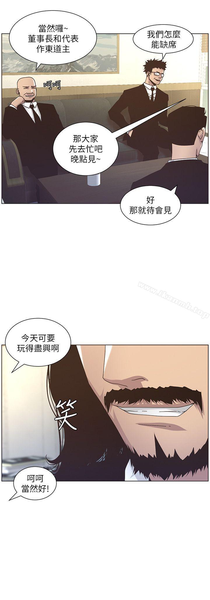 韩国漫画姐妹与继父韩漫_姐妹与继父-第13话-侍奉继父在线免费阅读-韩国漫画-第8张图片