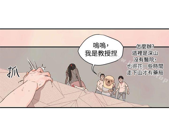 韩国漫画野道剧场韩漫_野道剧场-第1季-最终话在线免费阅读-韩国漫画-第14张图片