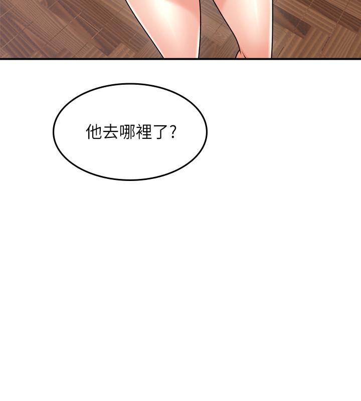 韩国漫画邻居人妻韩漫_邻居人妻-第33话-欲望让人忘记罪恶感在线免费阅读-韩国漫画-第38张图片