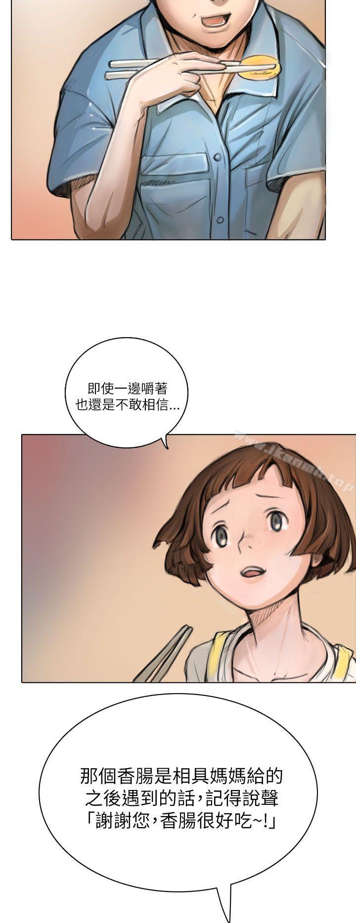 韩国漫画姐姐:-莲韩漫_姐姐:-莲-第1话在线免费阅读-韩国漫画-第54张图片