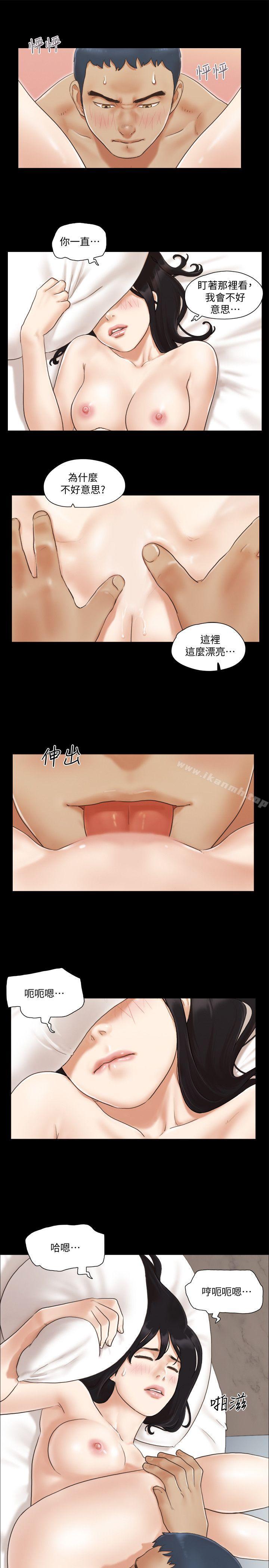 韩国漫画协议换爱韩漫_协议换爱-第9话-舍不得分开的肉体在线免费阅读-韩国漫画-第5张图片