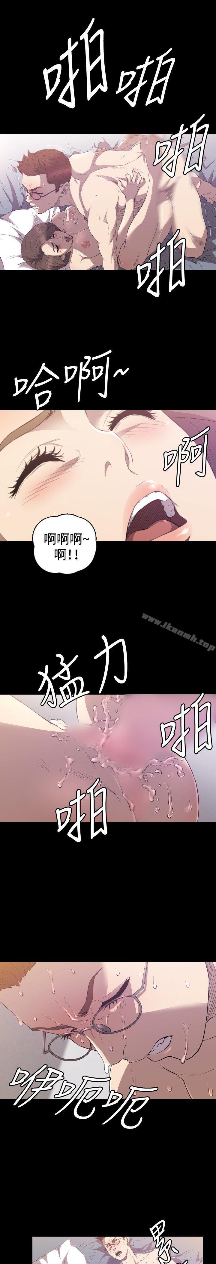 韩国漫画索多玛俱乐部(完结)韩漫_索多玛俱乐部(完结)-第30话在线免费阅读-韩国漫画-第12张图片