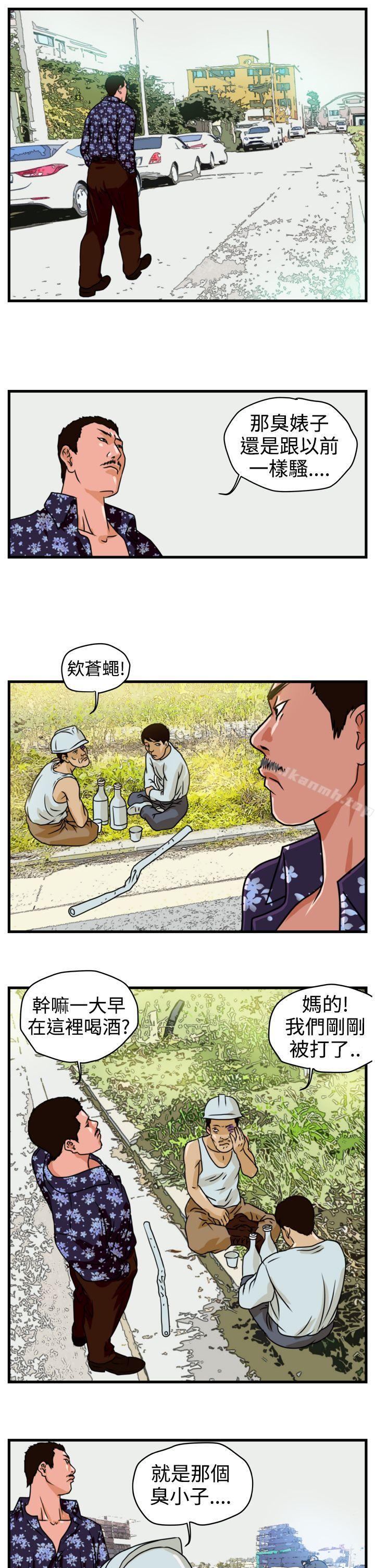 韩国漫画暴徒(完结)韩漫_暴徒(完结)-第2话在线免费阅读-韩国漫画-第19张图片