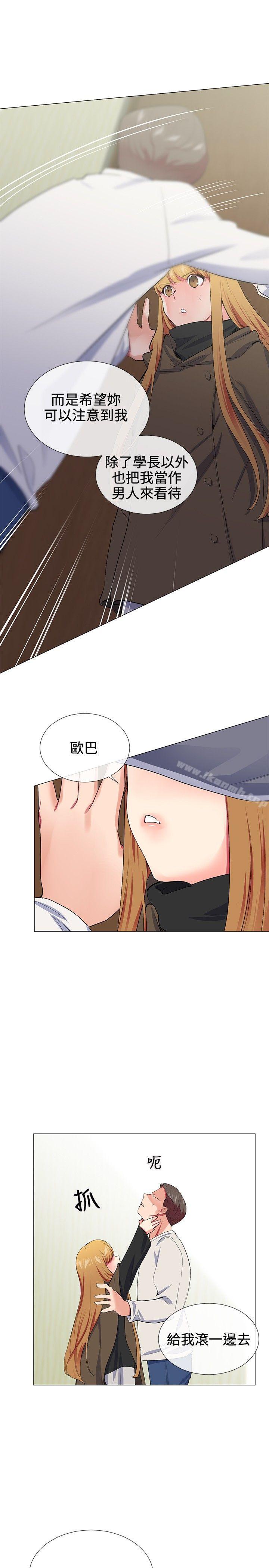 韩国漫画我的秘密砲友韩漫_我的秘密砲友-第17话在线免费阅读-韩国漫画-第17张图片