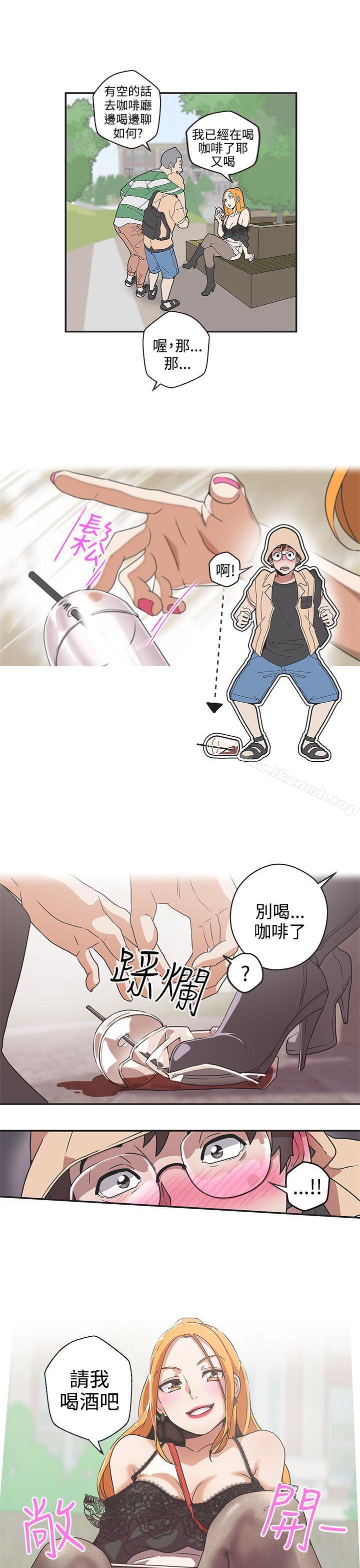 韩国漫画LOVE-爱的导航G韩漫_LOVE-爱的导航G-第44话在线免费阅读-韩国漫画-第3张图片