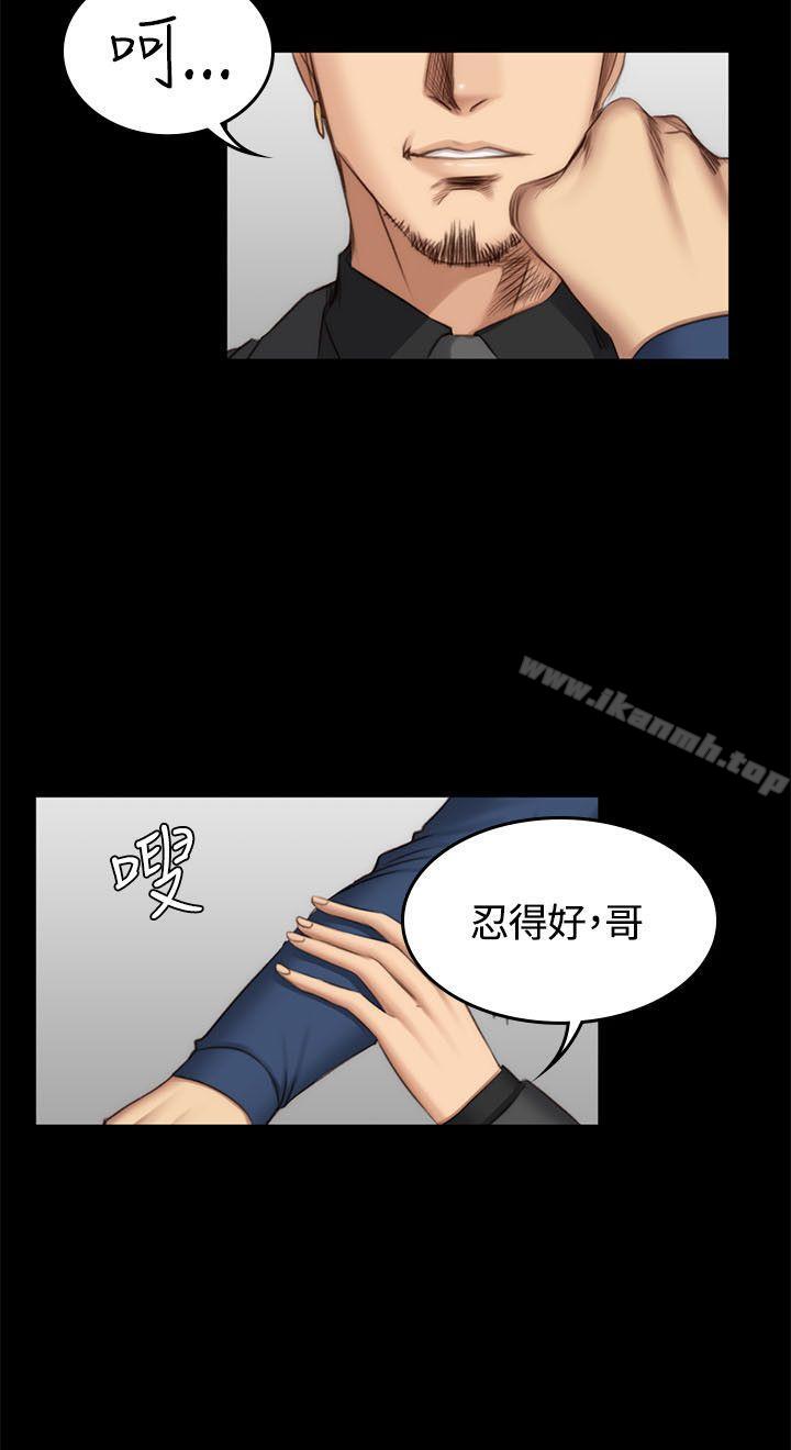 韩国漫画制作人:练习生韩漫_制作人:练习生-第47话在线免费阅读-韩国漫画-第10张图片