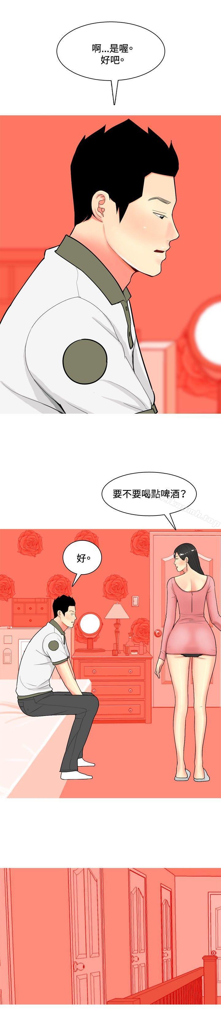 韩国漫画我与妓女结婚了(完结)韩漫_我与妓女结婚了(完结)-第61话在线免费阅读-韩国漫画-第6张图片