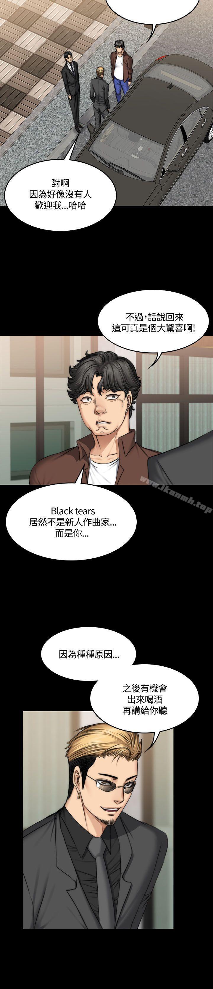 韩国漫画制作人:练习生韩漫_制作人:练习生-第47话在线免费阅读-韩国漫画-第16张图片