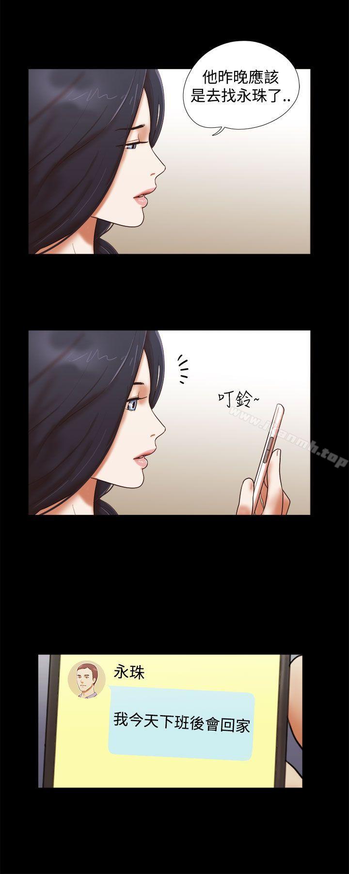 韩国漫画She：我的魅惑女友韩漫_She：我的魅惑女友-第39话在线免费阅读-韩国漫画-第2张图片