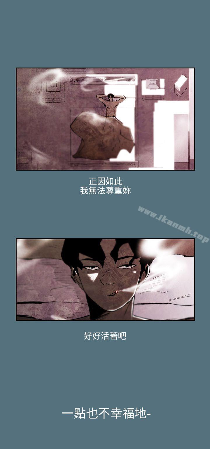 韩国漫画10人10色：初体验韩漫_10人10色：初体验-姜智允---曾经说过(下)在线免费阅读-韩国漫画-第8张图片