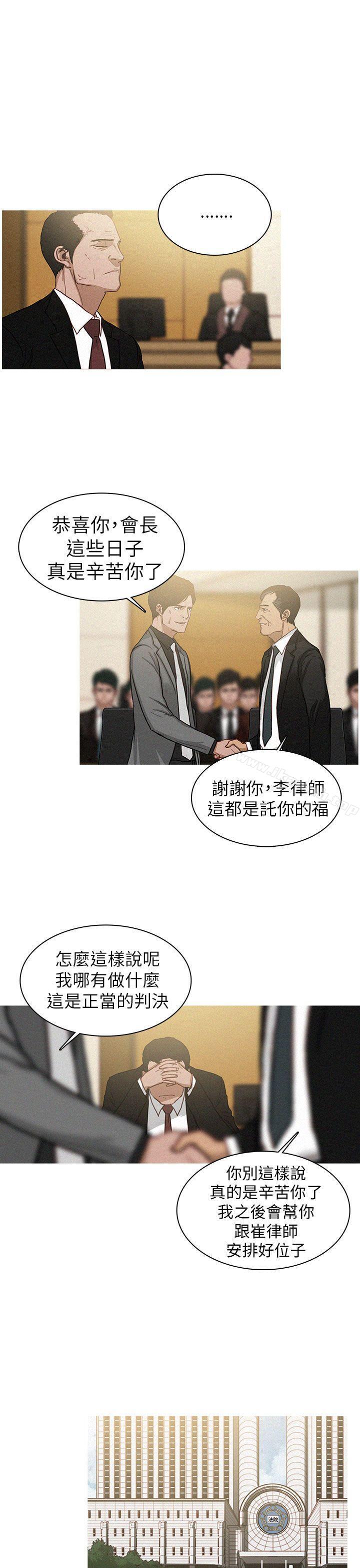 韩国漫画BURST韩漫_BURST-第16话在线免费阅读-韩国漫画-第3张图片