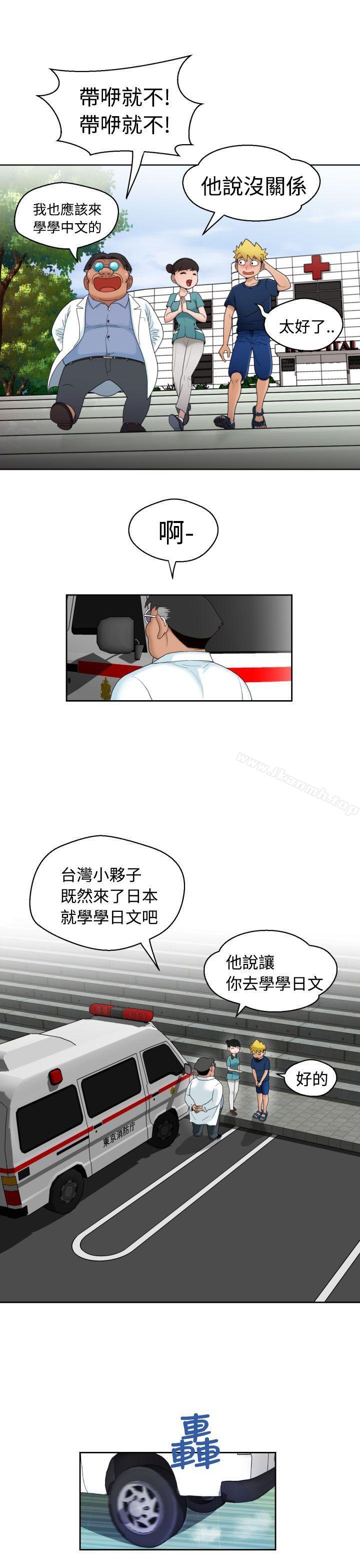 韩国漫画福冈的女人们(完结)韩漫_福冈的女人们(完结)-第10话在线免费阅读-韩国漫画-第30张图片