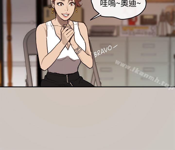 韩国漫画MAD:小姐与司机韩漫_MAD:小姐与司机-第1话在线免费阅读-韩国漫画-第31张图片